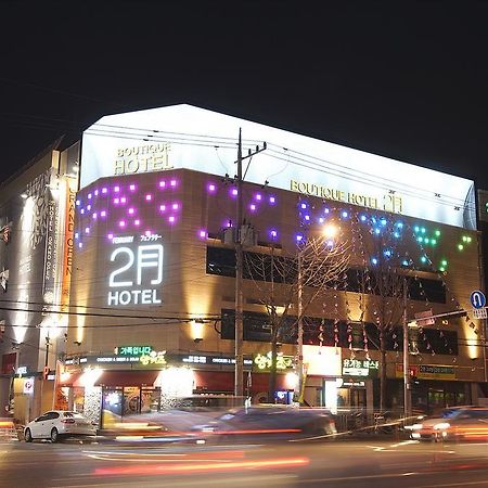 February Hotel Apsan Тэгу Экстерьер фото